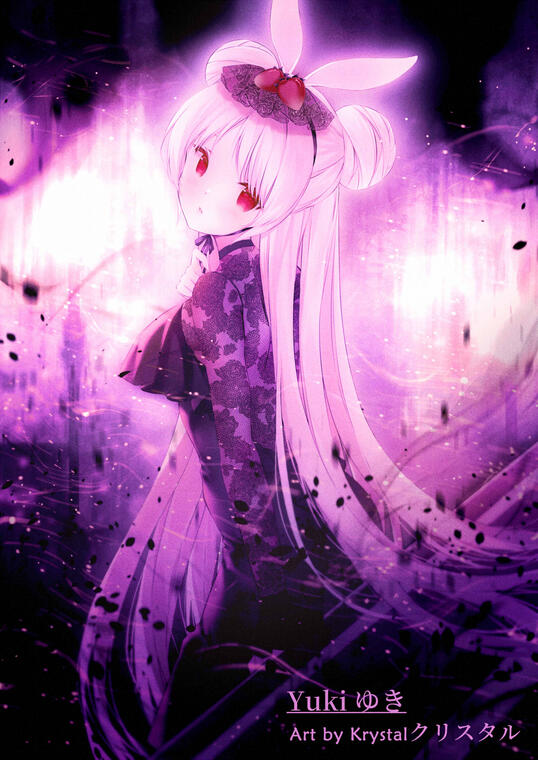 Vampire Yukiゆき